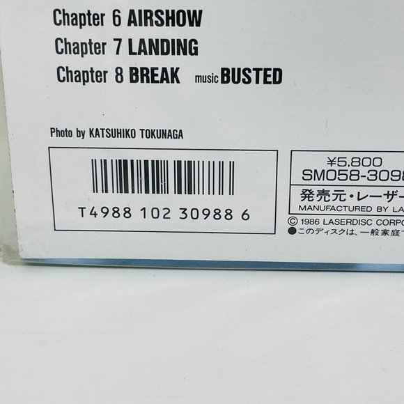 Laserdisc Documentary Rolling In‎ The Sky Snowbirds SM058-3098 Japanese Aviation - Picture 9 of 13